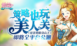 ����Ҳ�����˹� ��У�����������֡�����ȫƽ̨����