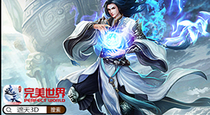 ������3D��10��13�չ��� ���ش����������ع�