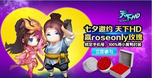 ��Ϧ��Լ����HD,Ӯroseonlyõ��