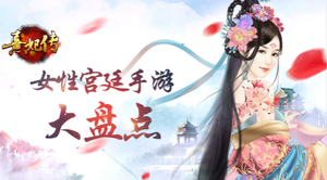 ����������һ�����عŴ���͢ Ů�Թ�͢���δ��̵�