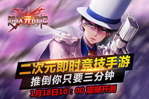 ����ħ������ ������Ԫս�ǡ����ձ�������