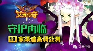 ����֮Ů�ػ����� �����մ��桷19�������ߵ�����