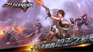 ��ȫ��ǹս��ǹ���ʸ�������������8λǹ��������������