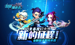 �����ܼ̳��ߡ��µ����̣�ȫ�°汾������Ϯ