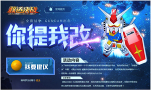 ���Ҵ��ս�������Ҹ�ר�⣡�ٷ��ռ�������ƿͻ�����