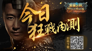 ��Ӣ��֮ս�����տ�ս��