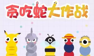 ��̰���ߴ���ս���ǵ�����Ϸ����ʵ��Ķ��ֶ���AI