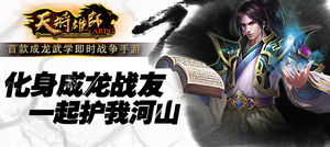 ���콫��ʦ��ͬ���������ڴ�������Ӯ���񣬻��к�