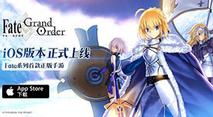 ��Fate/Grand Order��iOS�汾����ʽ���� ʷ�����ʥ��ս��������Ļ