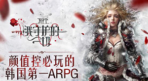 ͻ��RPG���淨 ��HIT�����ػ���һ�С����տ���Ԥ����