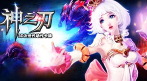 ����֮�С���ħ������˹ �������׹���