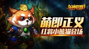 �ȼ����� ��Ů�����ˡ��콫С��è�ǳ�