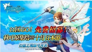 ��ѳ�����Ҷԭ �����������ߡ�ȫƽ̨����ӦԮԤ����