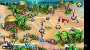 ��ͼ���㿴���¹���Ⱥ������ϵͳ�Լ��淨