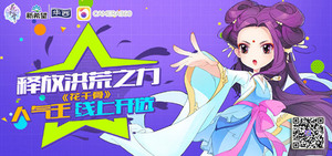 ���֮����ը ����ǧ�ǡ�֮����ѡ�𱬿���