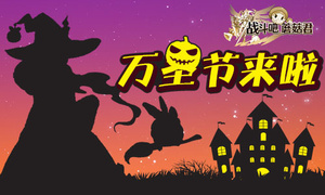 ��ʥ������ ��ս����Ģ�������Ϲ���������