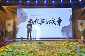 ����֣��ΰ��������֮��������һ���ĺ�ɳ��ս������