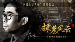 ����������������̽Ĺ���ơ���������