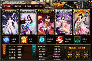 ���콫��ʦ�����˴��ع� ƴͼ�ú���