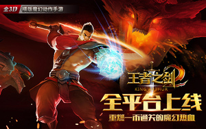 ȫ3D���ħ�ö������Ρ�����֮��2������ȫƽ̨����