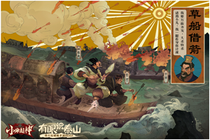 ��С�׳��������Ÿ���ͼ �������ʽ�潫����