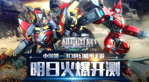  3D���Ρ����׷籩��������