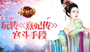 ������������а���� ��ת�����ֶ�