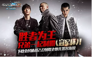 ��ȫ��ǹս2.0��Я�����ڶ����ذ�������������ս��