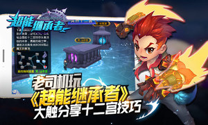 ��˾���桶���ܼ̳��ߡ� �󴥷���ʮ��������