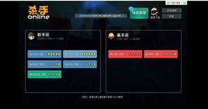 ��ĩ�ܽᣬϸ��2016��ɱ��Online�����¼�֮�İ�粨