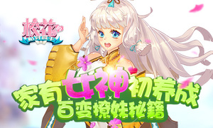 ����Ů������� ��У�����������֡��ٱ������ؼ�