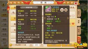 �ļ�90˫���ؼ������㴩����������