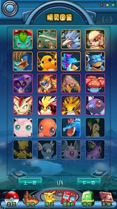 ������Ƥ���𡷰�׿�׷���