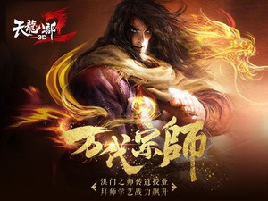 �������˲�3D��ȫ�¡������ʦ��6��16��ȫƽ̨ȼ�鹫��