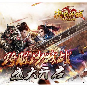 ����սɳ�ǡ����ս�����������ưԽ����ʹ˿�Ļ��