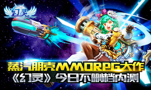 �������MMORPG���������顷�����ڲ�