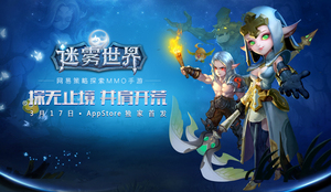 ����MMO���Ρ��������硷����App Store�����׷�