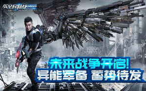 ��ȫ��ǹս��δ��ս�����ձ��� ���ܾ������ƴ���