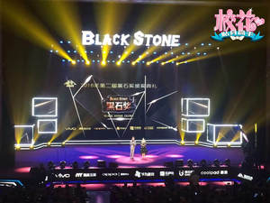 ��У�����������֡��ٻ�Ӳ�ˡ���ʯ���� ׷��׿Խʼ����һ