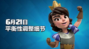 �������ͻ��6��21��ƽ���Ե���ϸ��