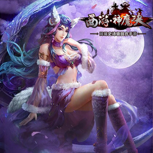 ��������ħ����ȫ��ϵͳ��������