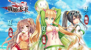 ��ս�����¡��񽫲ܲ���ʱ����