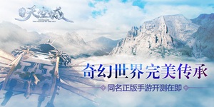 �׿����3DMMO��ս��������ճǡ�ͬ��IP���ο����ڼ�