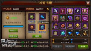 ս��һ���� ��ȫ���漣MU��ս�˾���ϵͳ