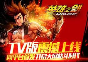 ��Ӣ��֮����TV��������