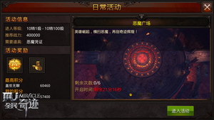 ս�������� ��ȫ���漣MU���Ĵ�ʥ��ȫ�̵�