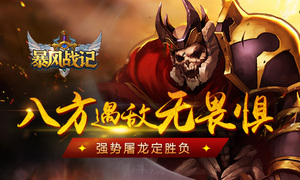 �˷�������η�� ������ս�ǡ�ǿ��������ʤ��