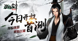 Ƽ����ӰīȾ���� ���䵱�������ν����ײ�