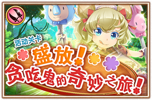 ����è�ƻ���ȭ��ʿǿ������ �����޶����ǳ�