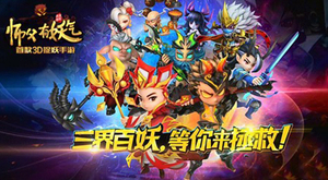 ��ʦ������������ʱ���淨���